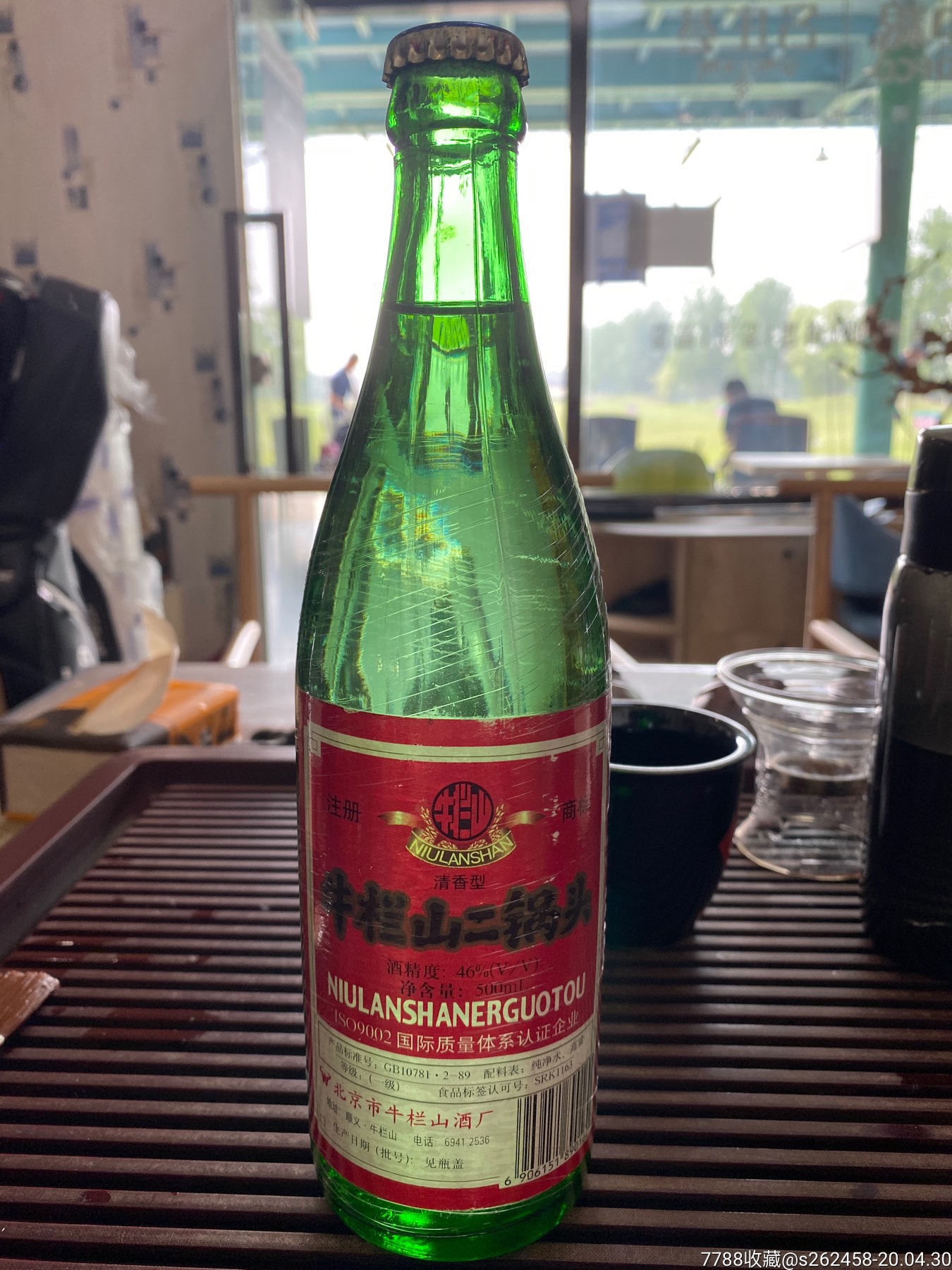 90年代压盖牛栏山二锅头(1瓶)保老保真
