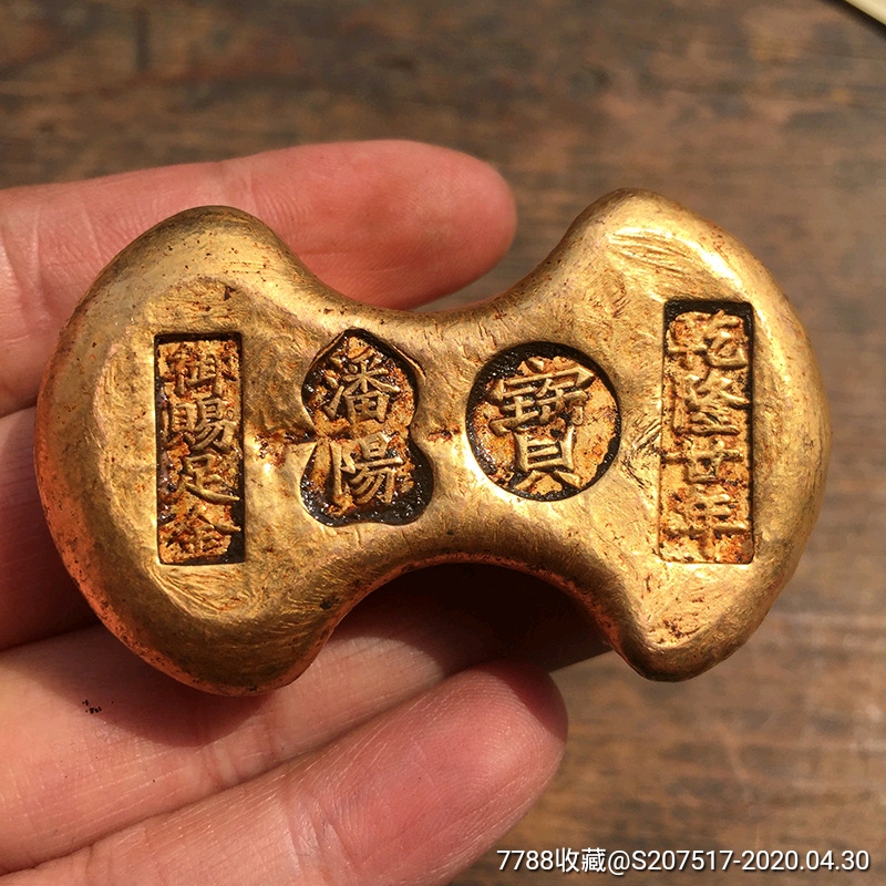 清朝民国金锭实心金条金砖金饼散碎金块金.