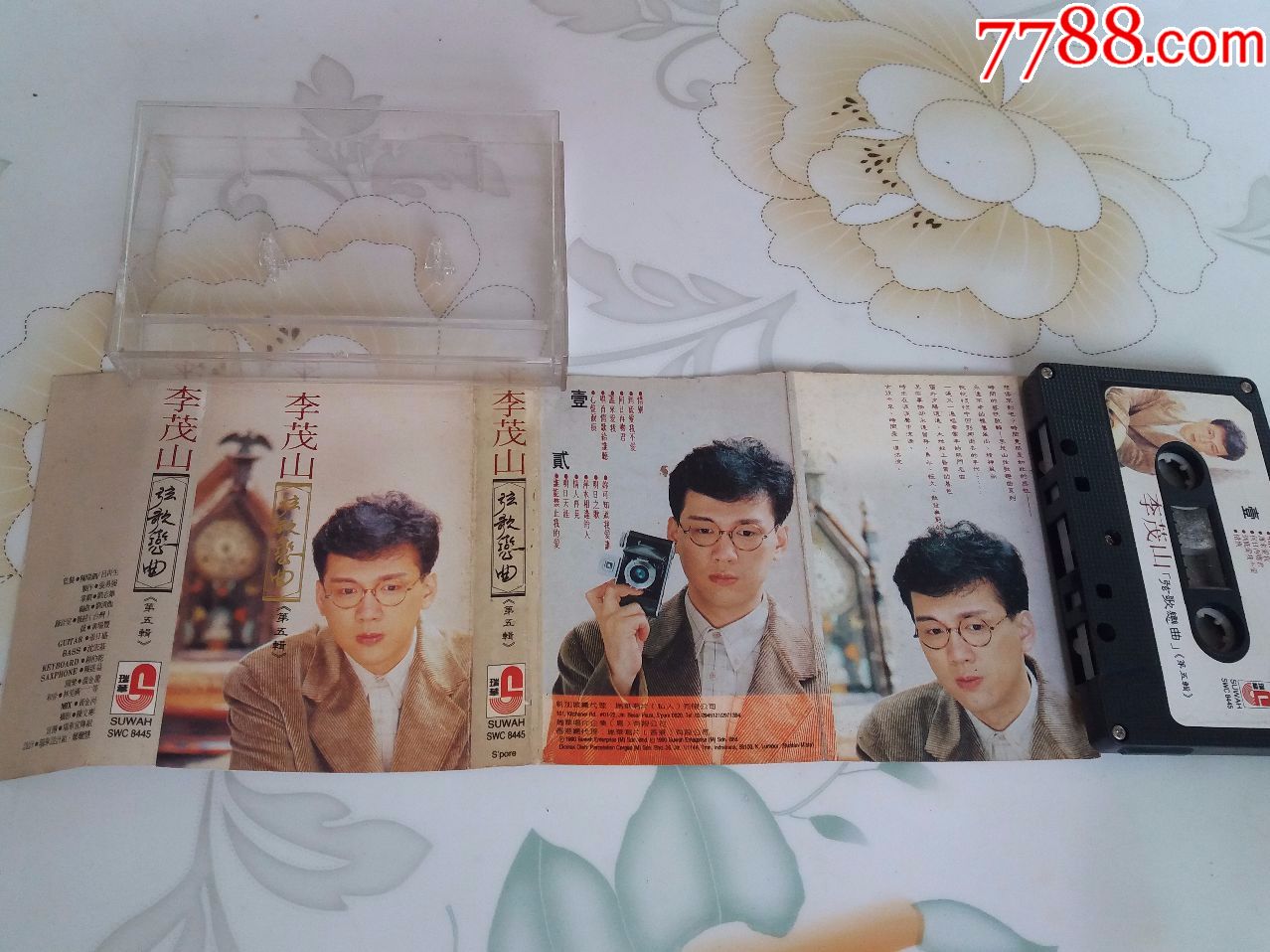 【2020新马74~】李茂山——弦歌恋曲-五(品如图包音质