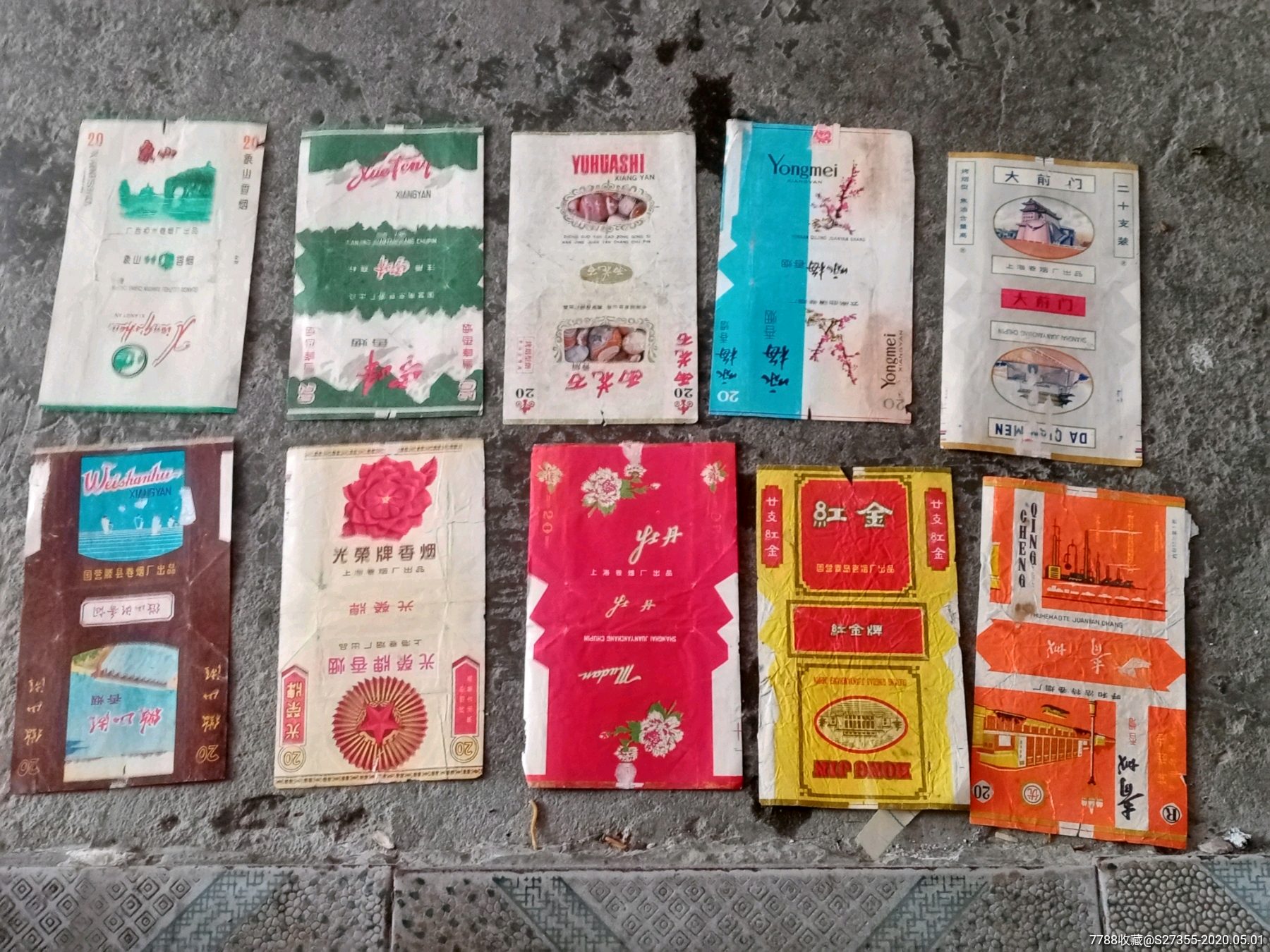 安徽.老烟.等.左右.全部处理