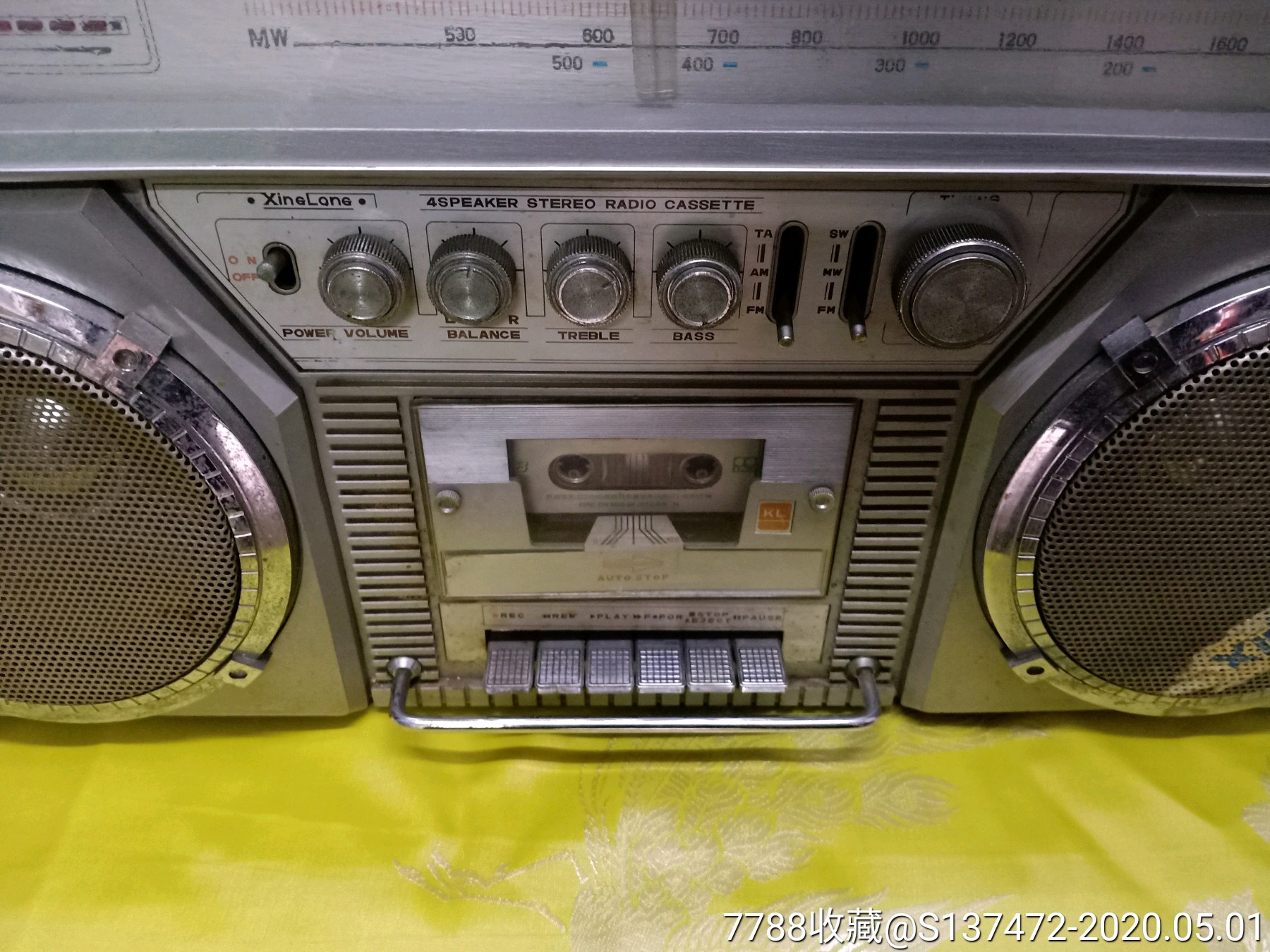 星浪牌收录音机一台