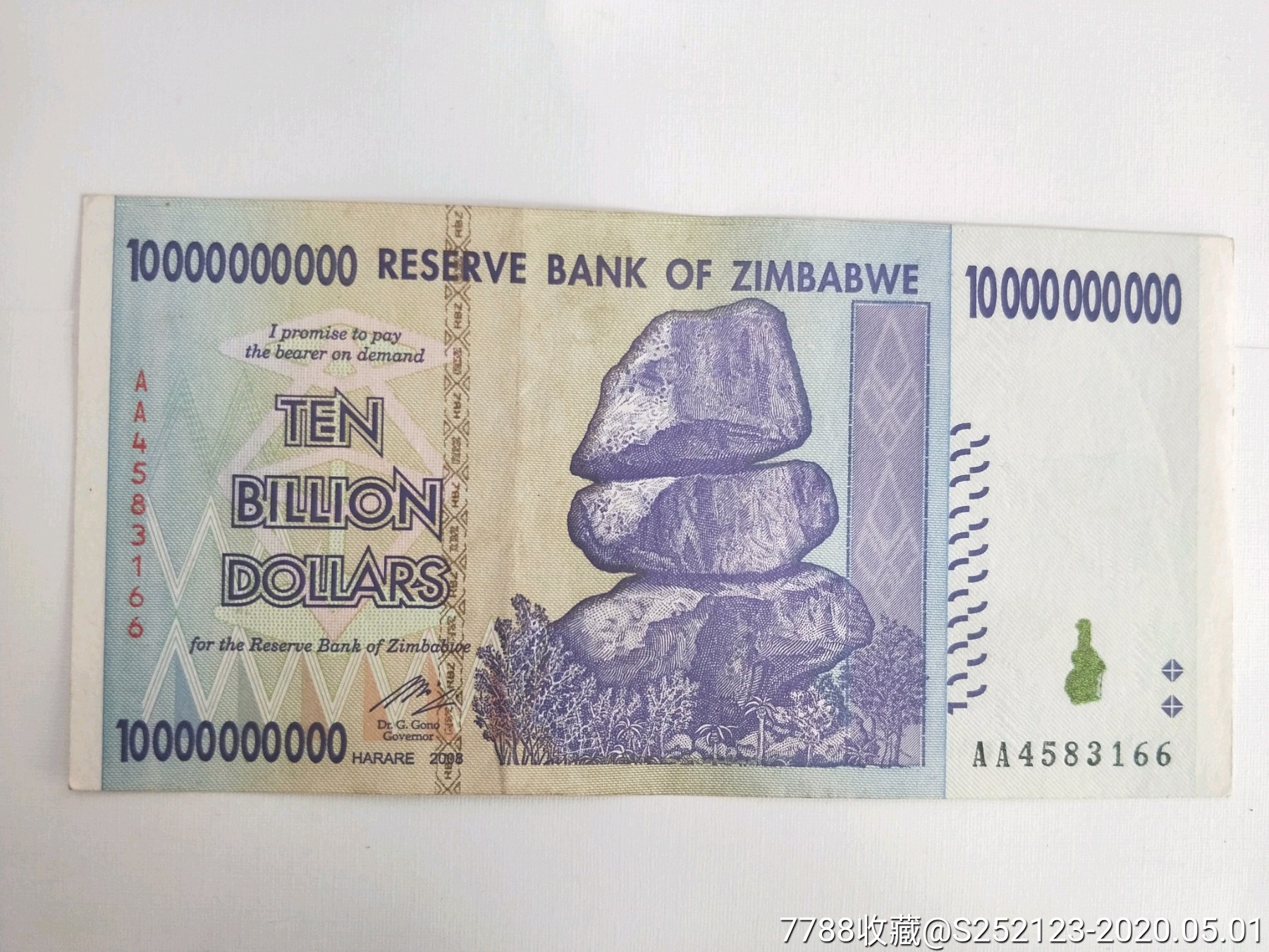 【包邮】非洲纸币100亿一张