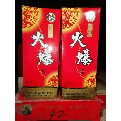 五粮液酒厂*精制火爆酒一件12瓶