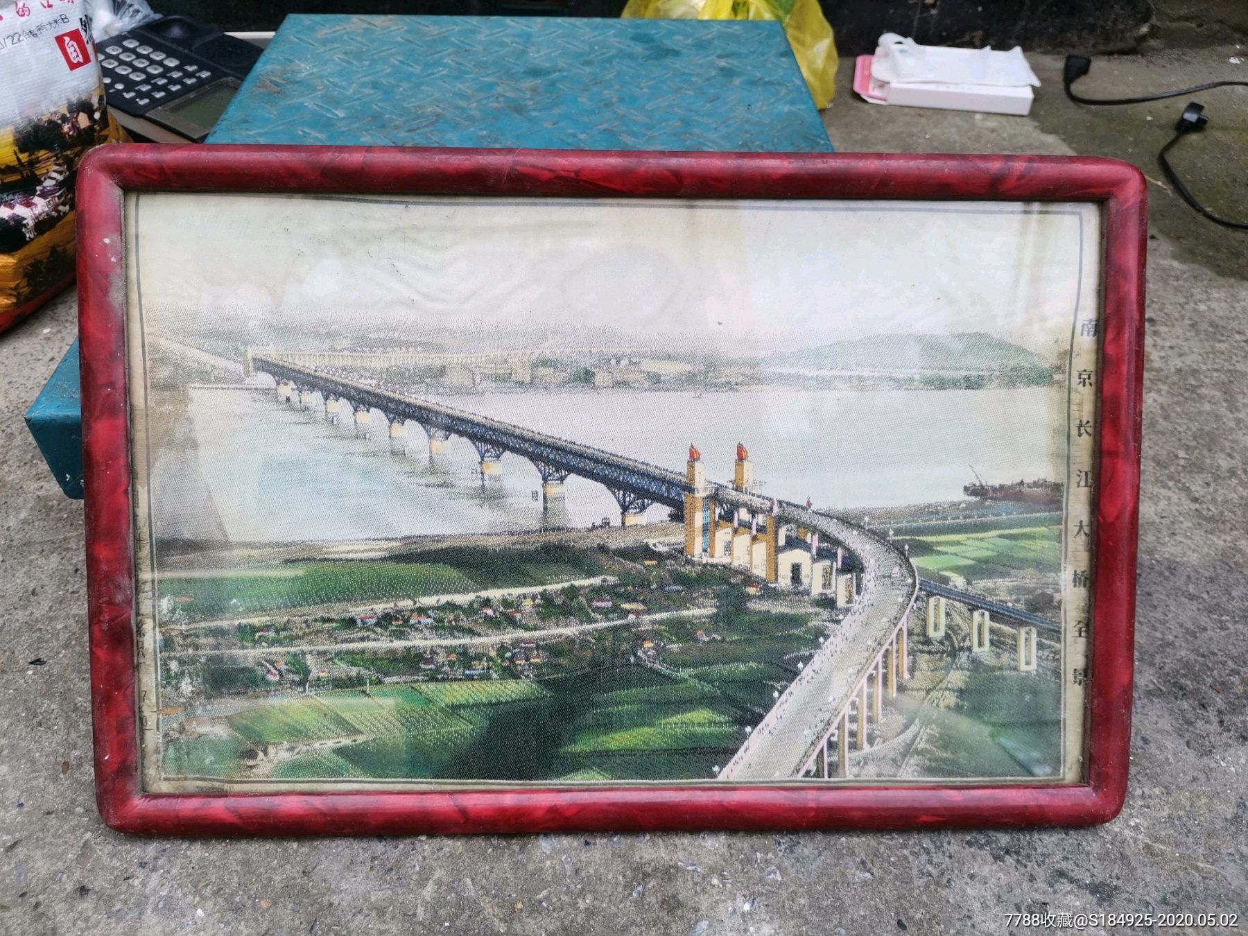 南京长江大桥全景丝织