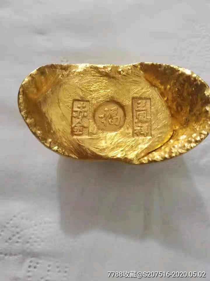 早期旧收藏古玩杂件黄金金锭 叁两金元宝
