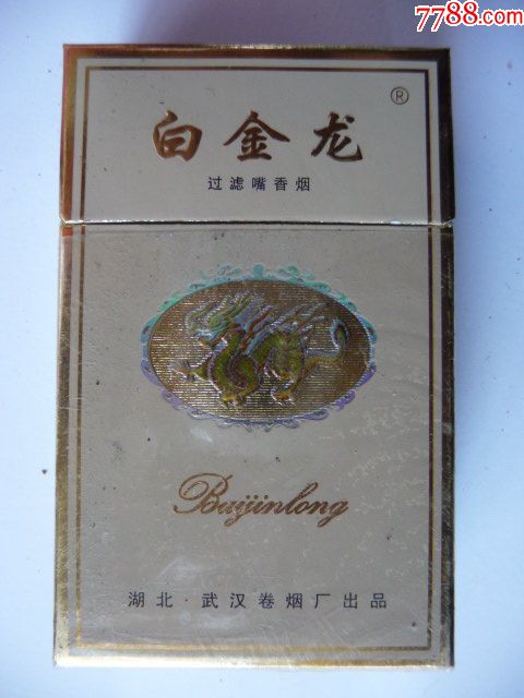 白金龙焦1512