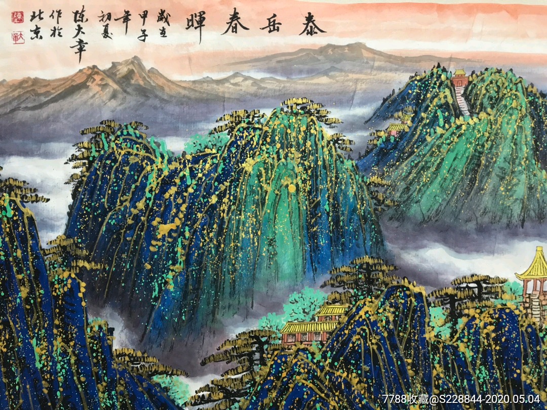 陈大章作品软片画芯尺寸136*68