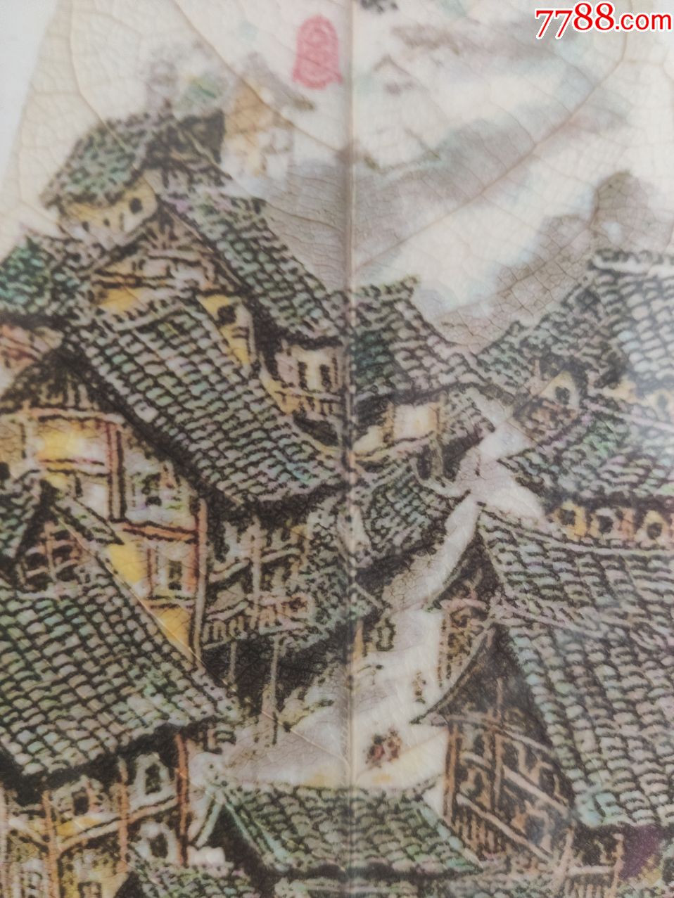 已经绝版重庆山城吊脚楼叶脉画,2010上海世博会选定贵宾礼品长25宽11.