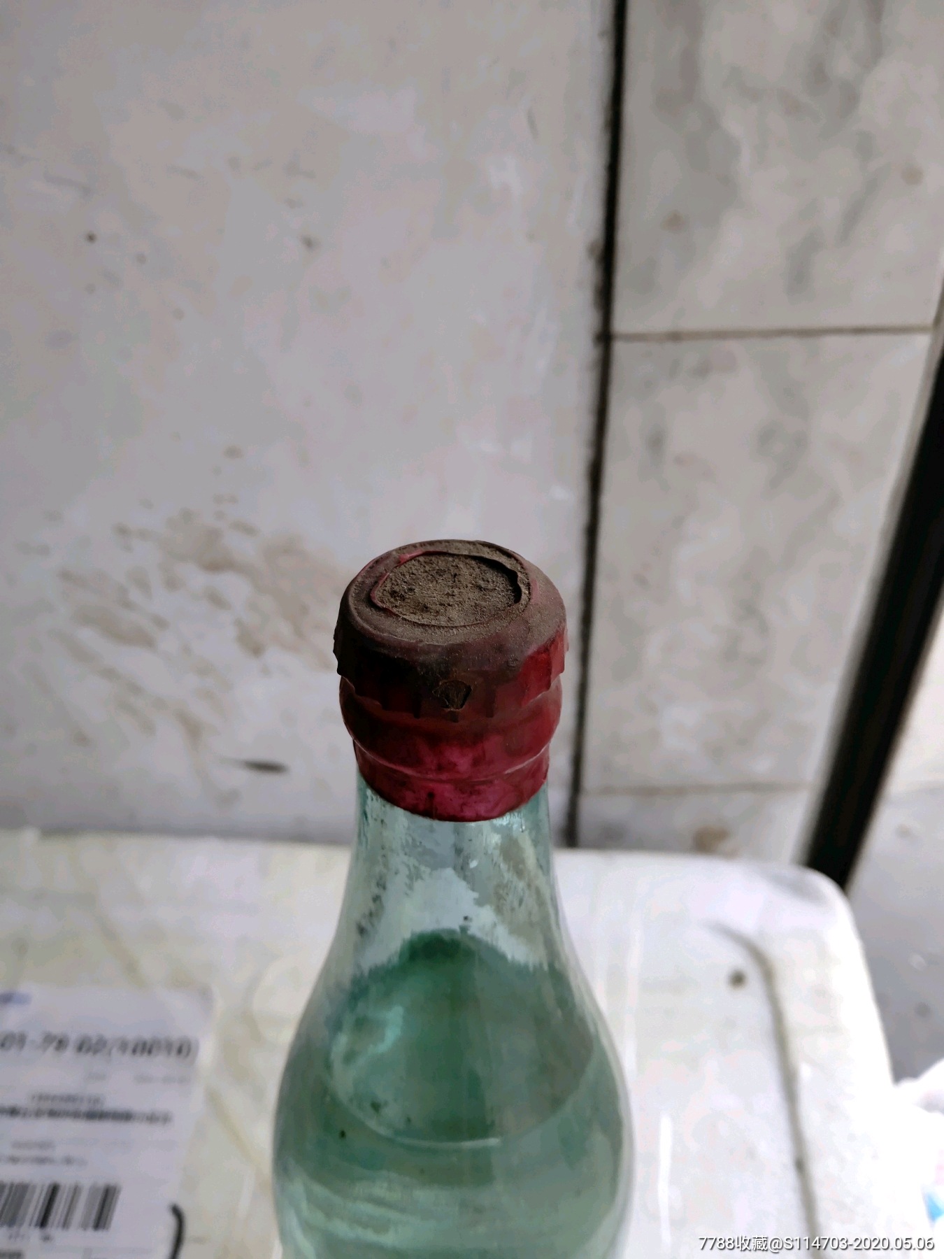 九龙春酒