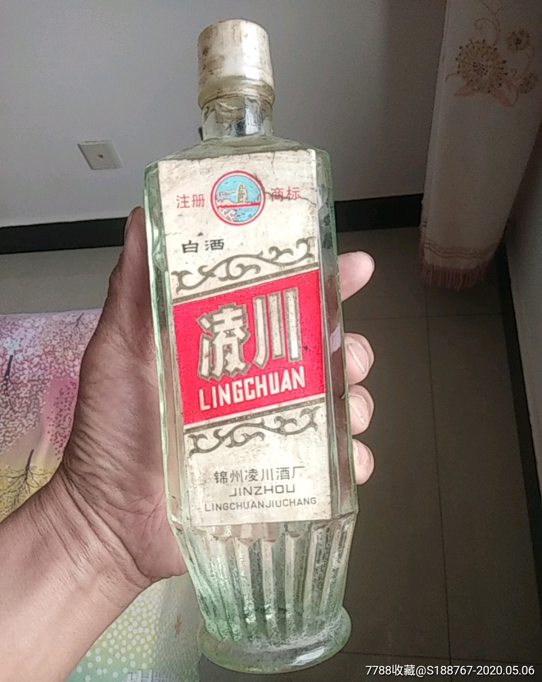 凌川白酒