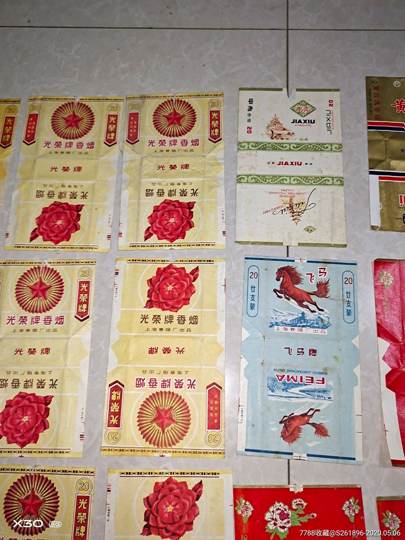 老烟纸23张合售-烟标/烟盒-7788收藏__收藏热线