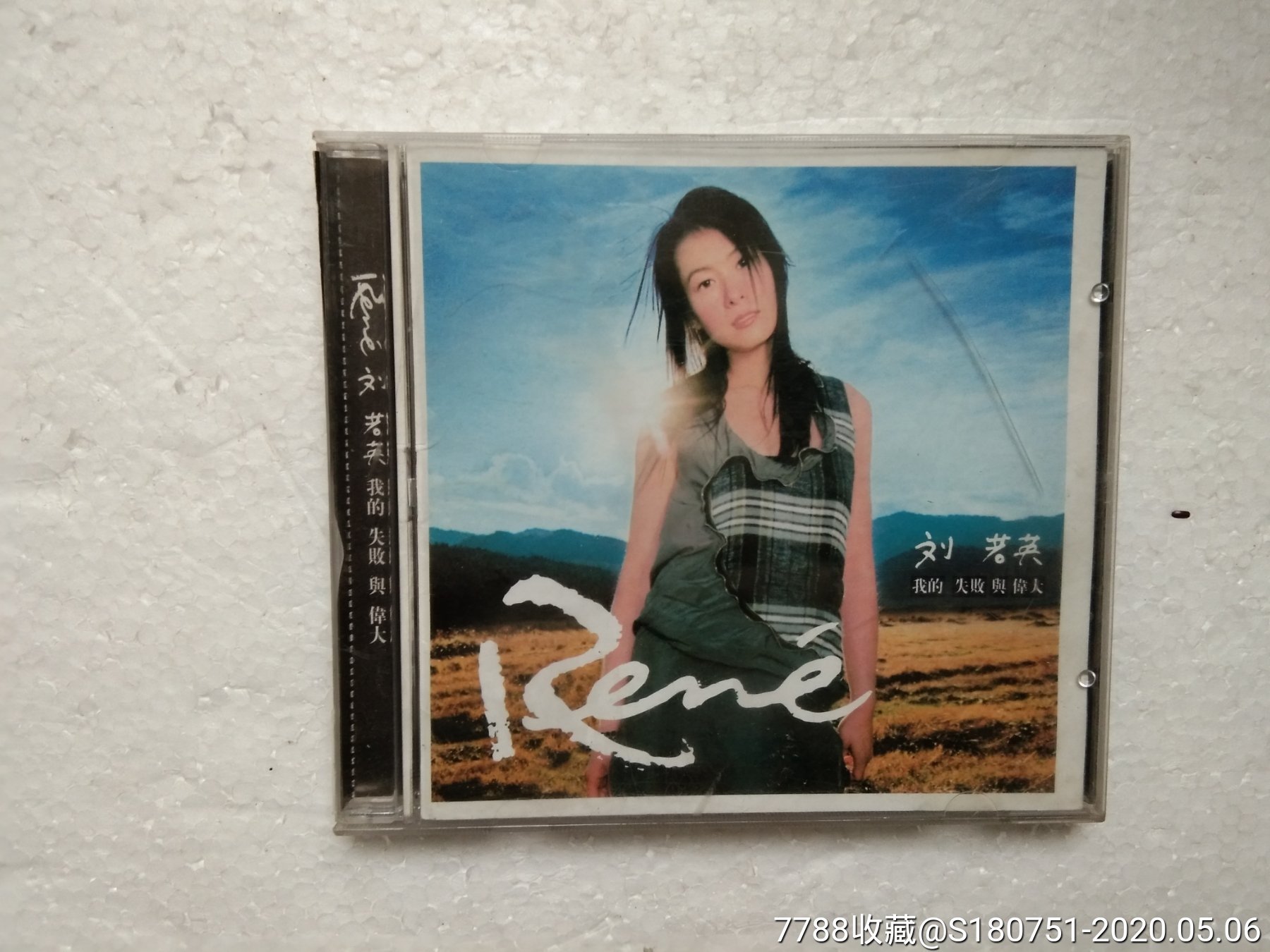 刘若英cd