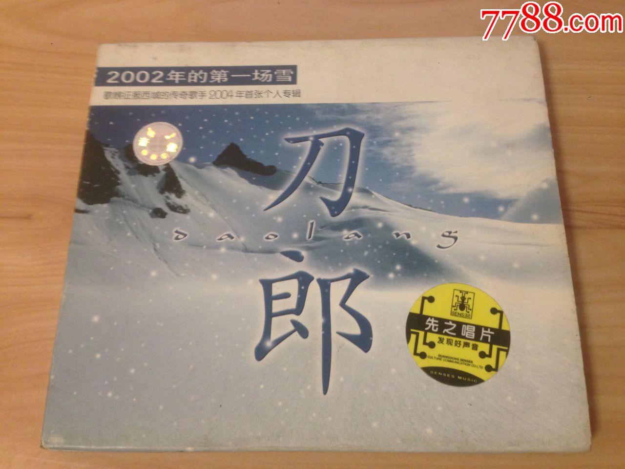 原版cd-刀郎首张专辑--2002年的第一场雪【先之唱片】