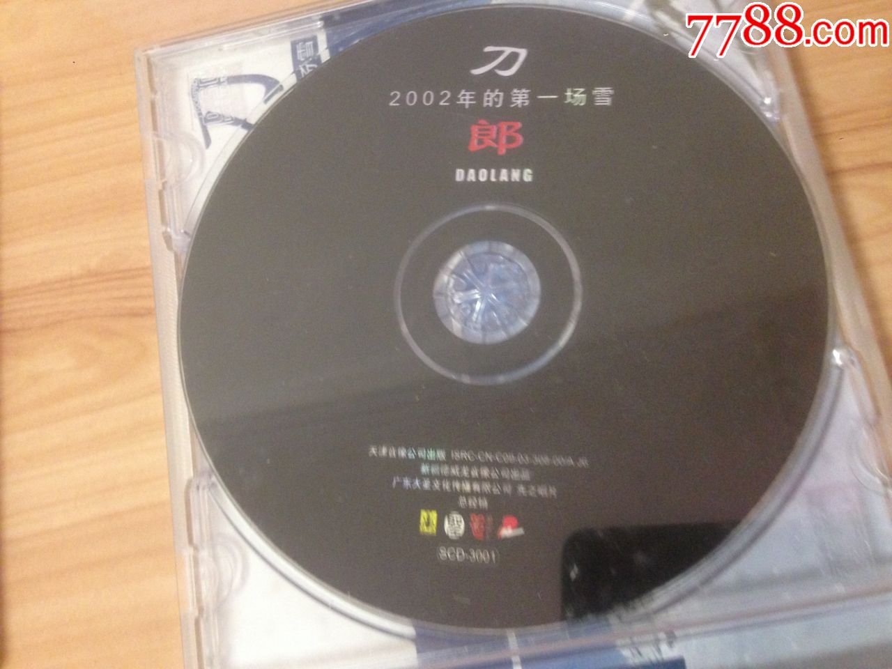 原版cd-刀郎首张专辑--2002年的第一场雪【先之唱片】