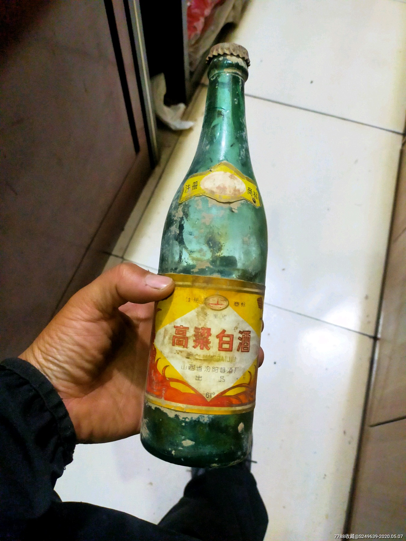 高梁白酒瓶