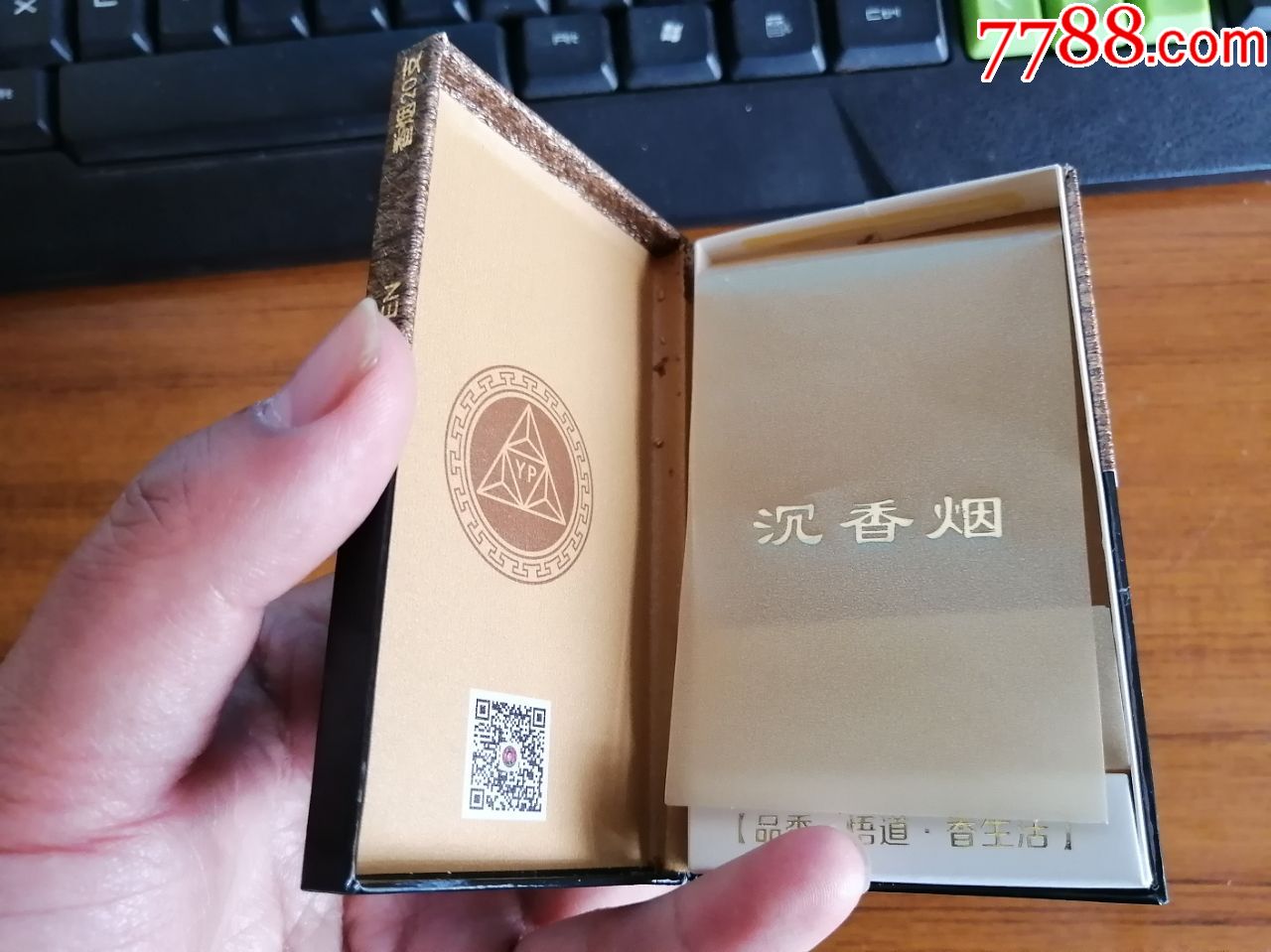 亚萍沉香澳门