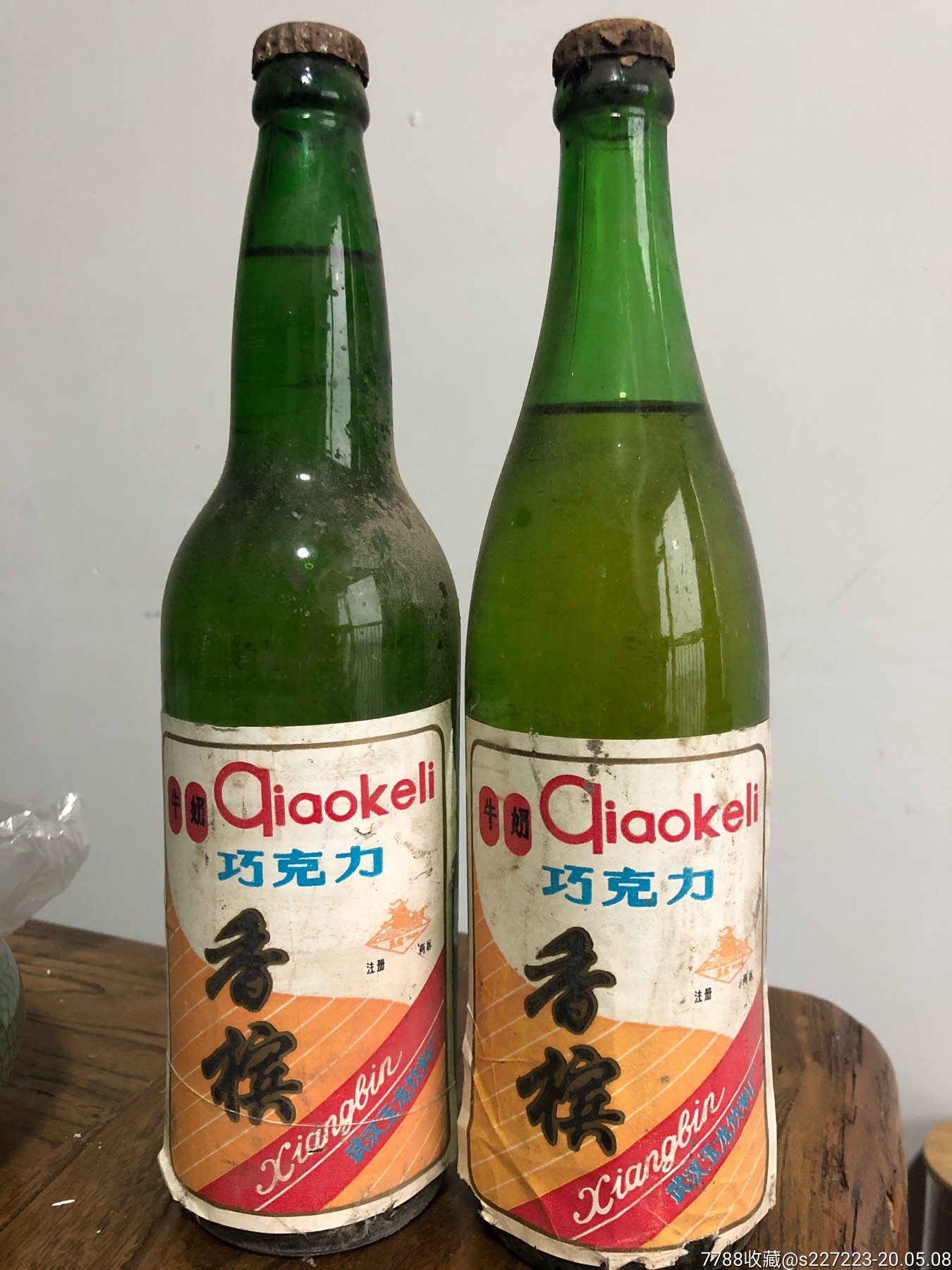 稀缺70年代 巧克力香槟酒两瓶