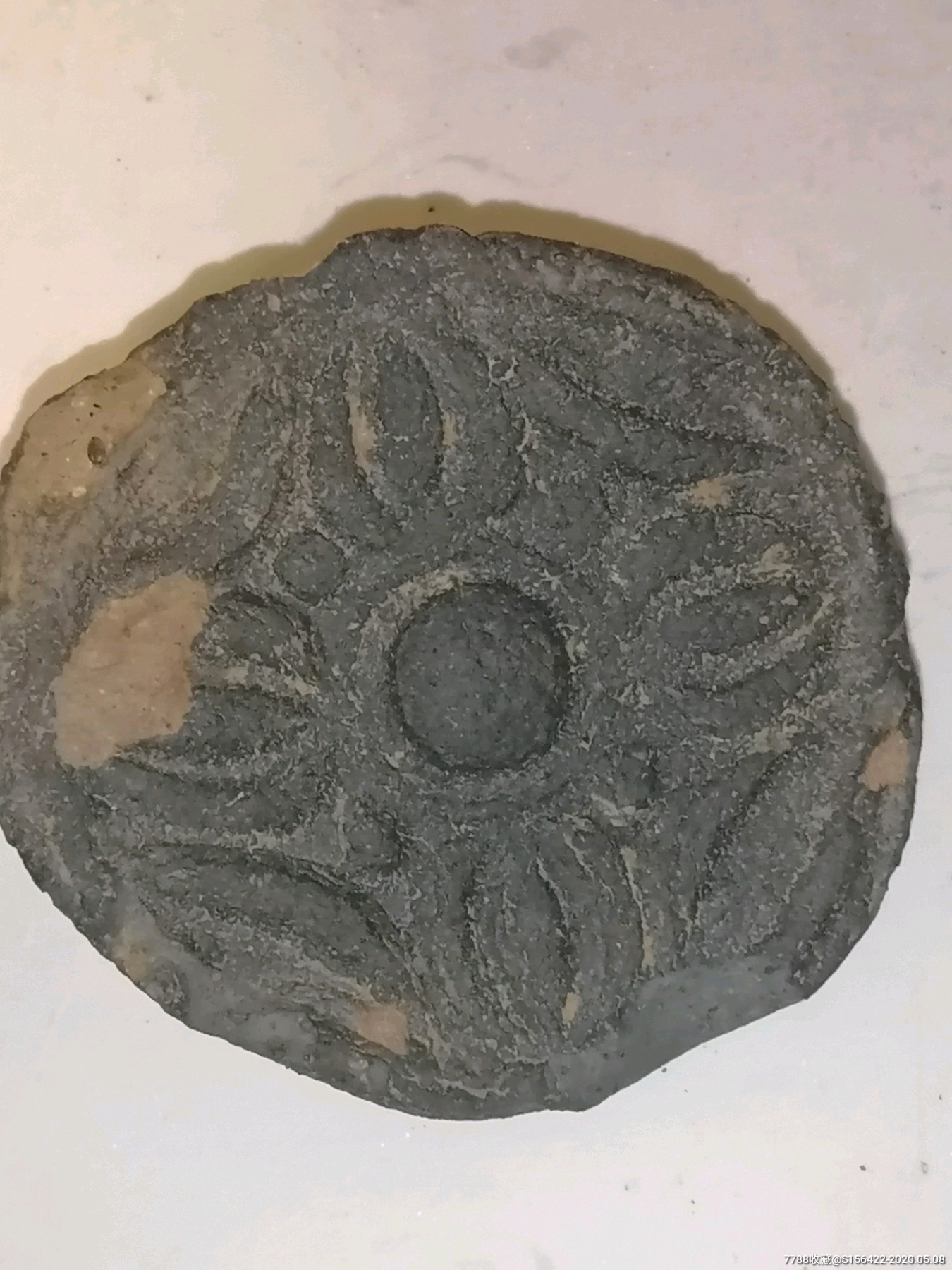 工地所出唐代瓦当
