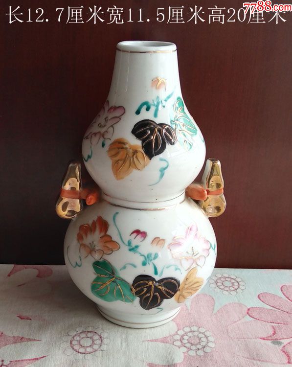 粉彩描金子孙葫芦瓶