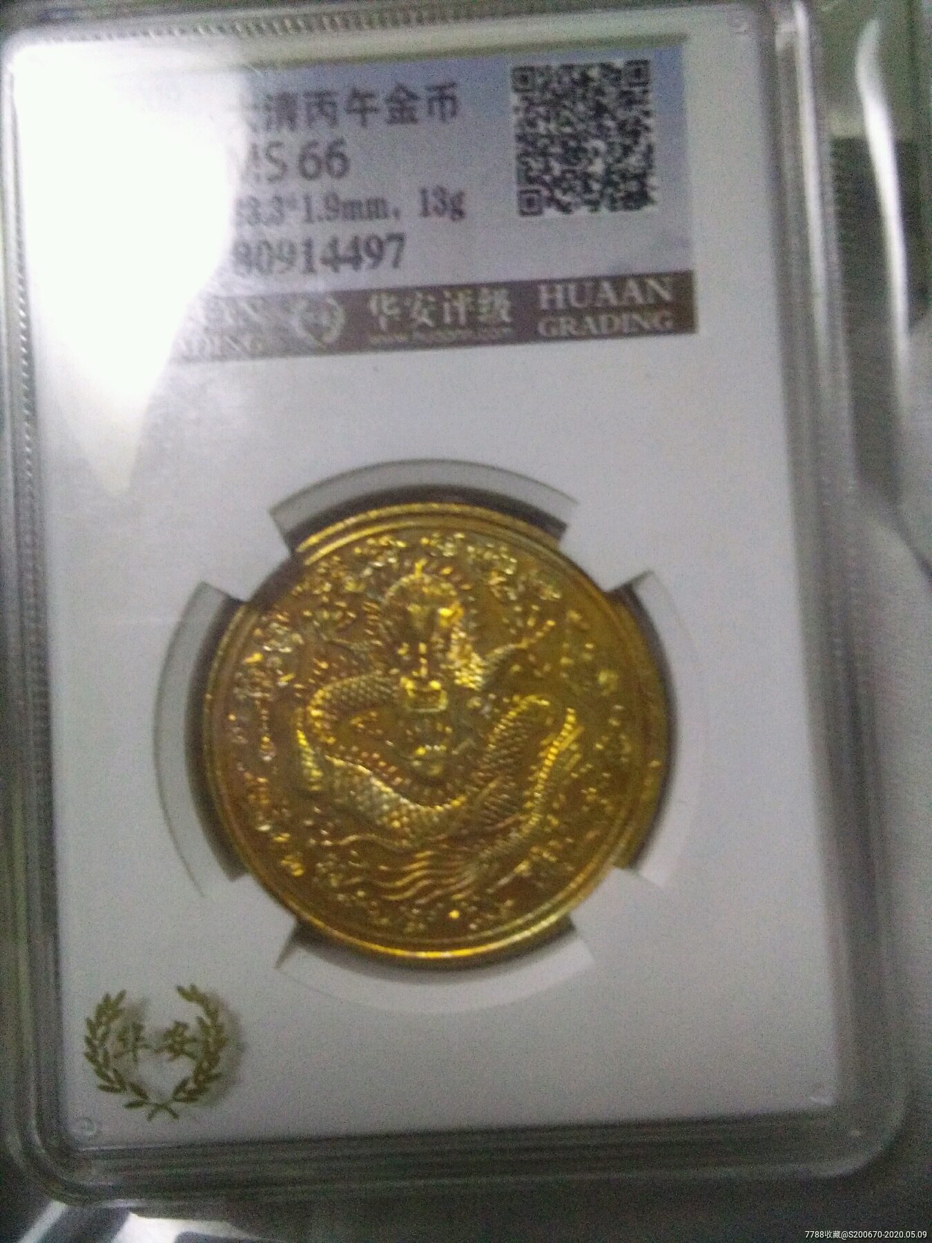 大清金币.