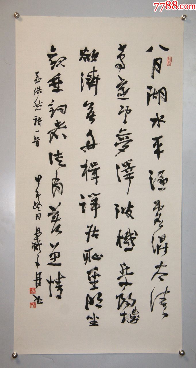 【王丹】中*书法家协会副主席辽宁省文联副主席锦州市
