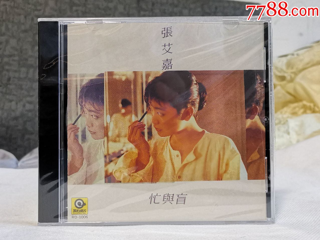 张艾嘉《忙与盲》1985年专辑,滚石唱片原版cd,未拆封_价格5元_第1张