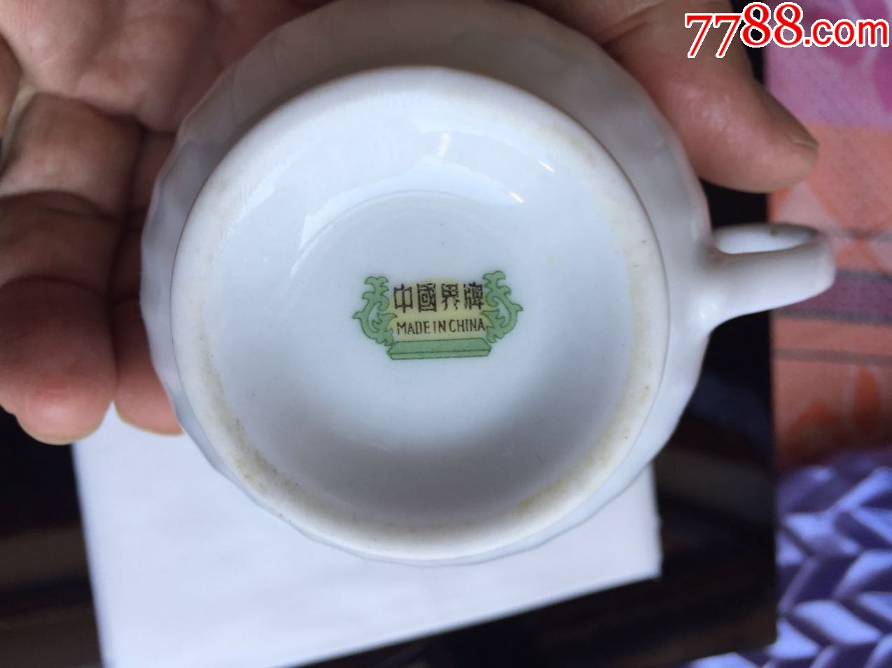 六七十年代醴陵群力界牌款茶杯b