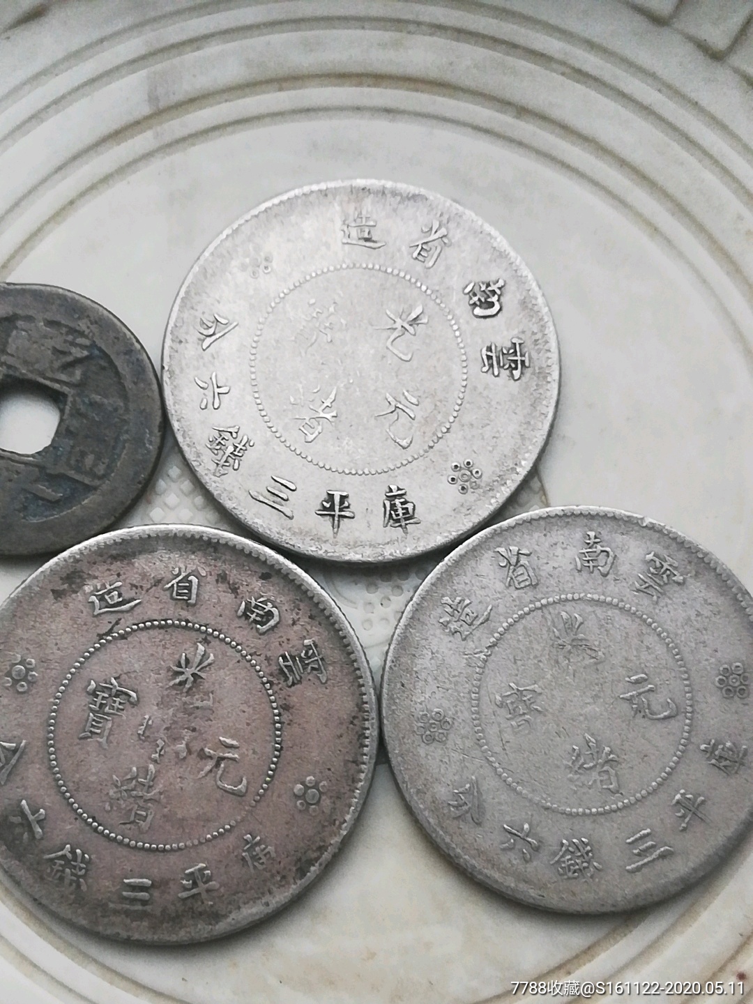 品相如图,云南省造半圆龙三枚!赠送一枚版别小铜钱