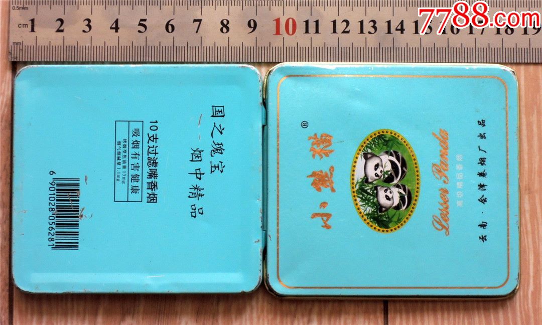 烟具收藏2005早期会泽卷烟厂小熊猫十只装铁皮烟盒焦15