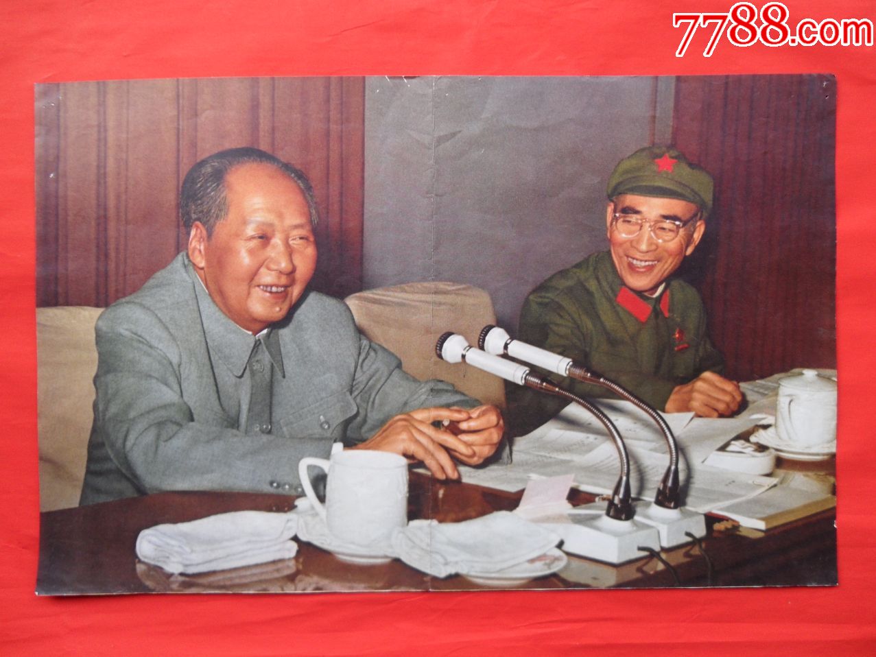 毛林像宣传画_价格10元_第1张