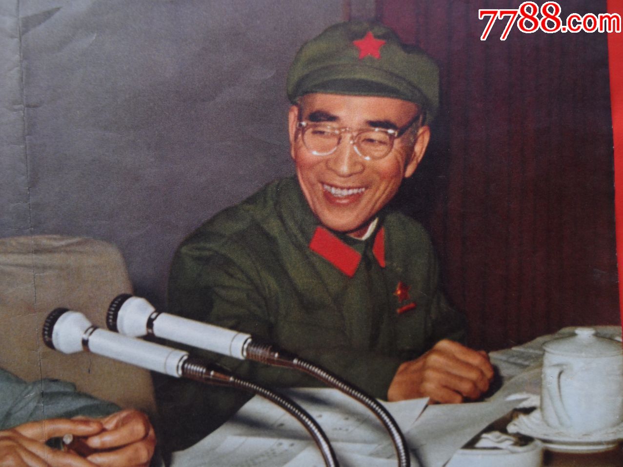 毛林像宣传画