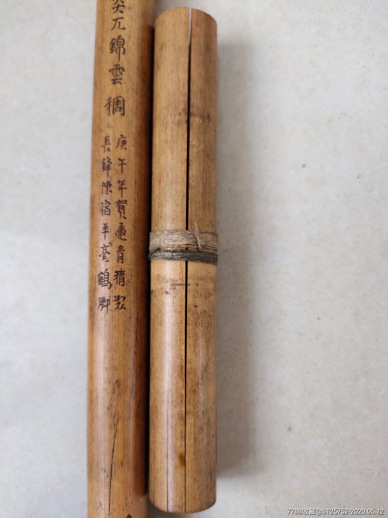 全网首见毛笔,贺莲青清朝御笔