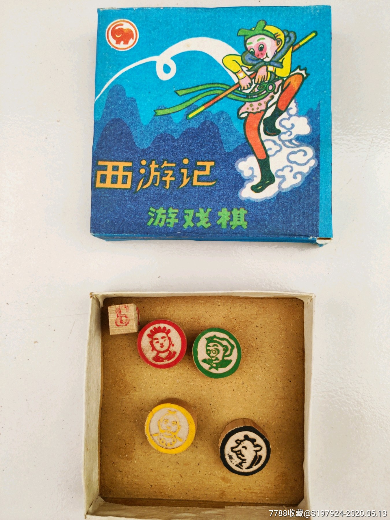 西游记游戏棋