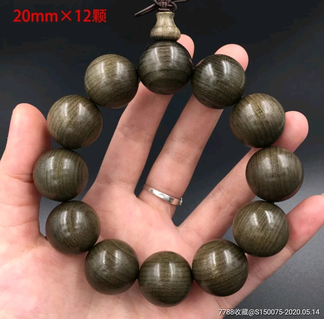 0手串珠子直径2厘米-乌木/阴沉木手串