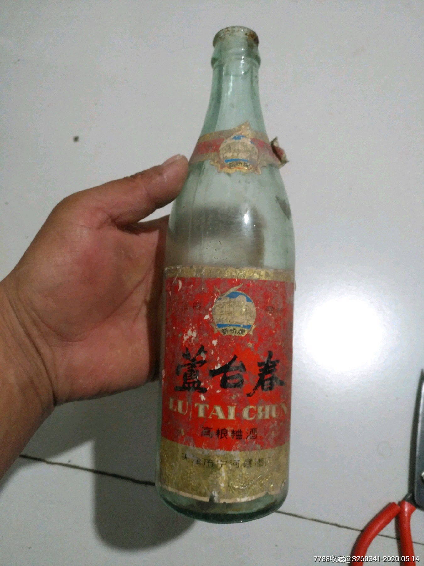 台春酒瓶子