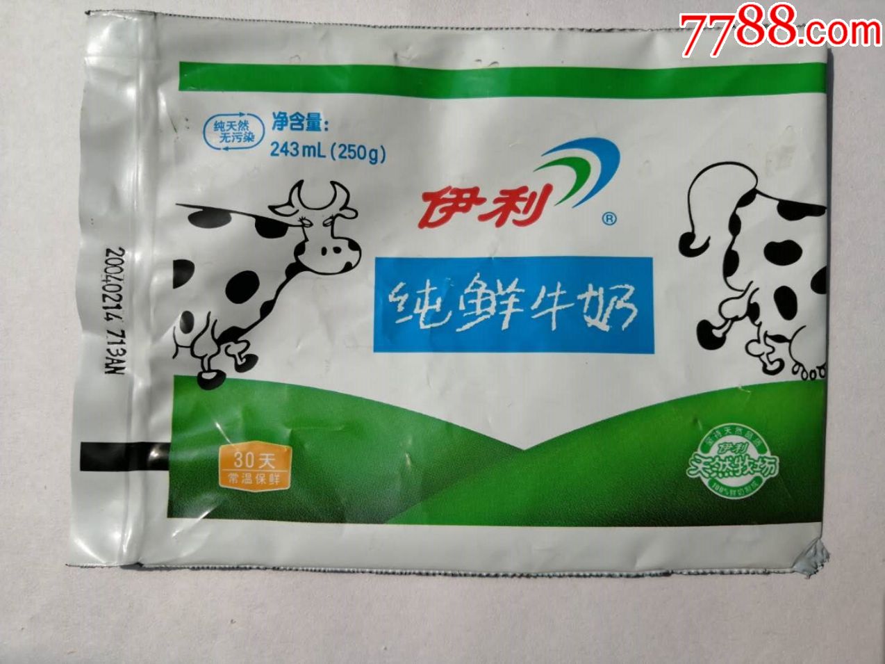 (伊利)纯鲜牛奶袋,看图-价格:10元-au23089876-其他包装袋/纸-加价