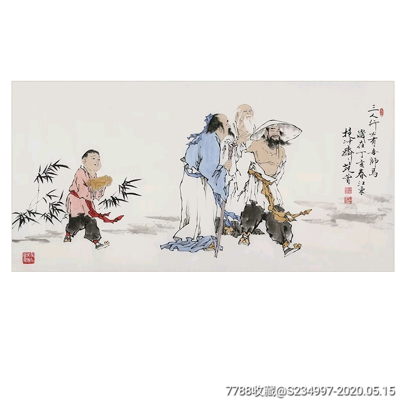 范曾四尺人物【三人行】_价格1688元【雅墨轩字画收藏】_第1张