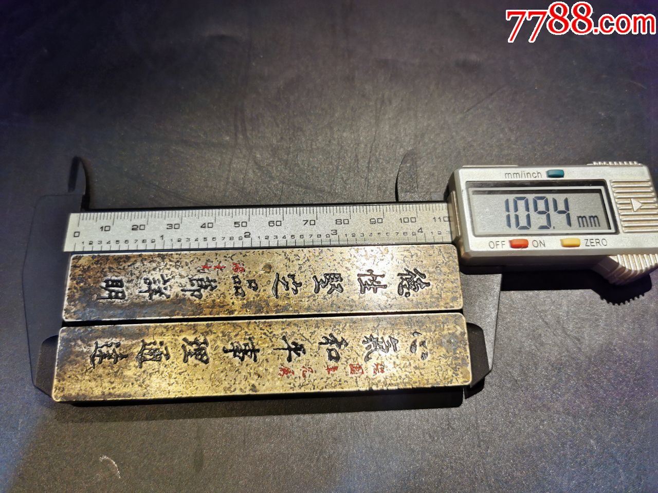云啸堂老镇尺一对,描彩錾字"品德祥明德行坚定,事理通达心气和平"