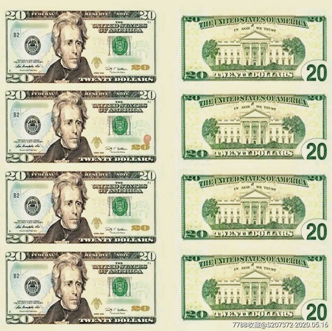 全新早期不流通20美金四连体钞20美元4连体纸币单张收藏