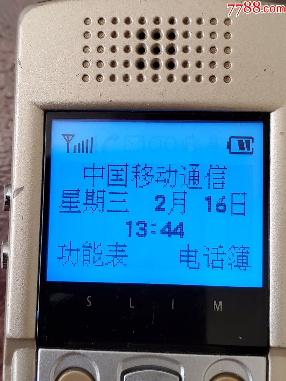 三星sgh-n288