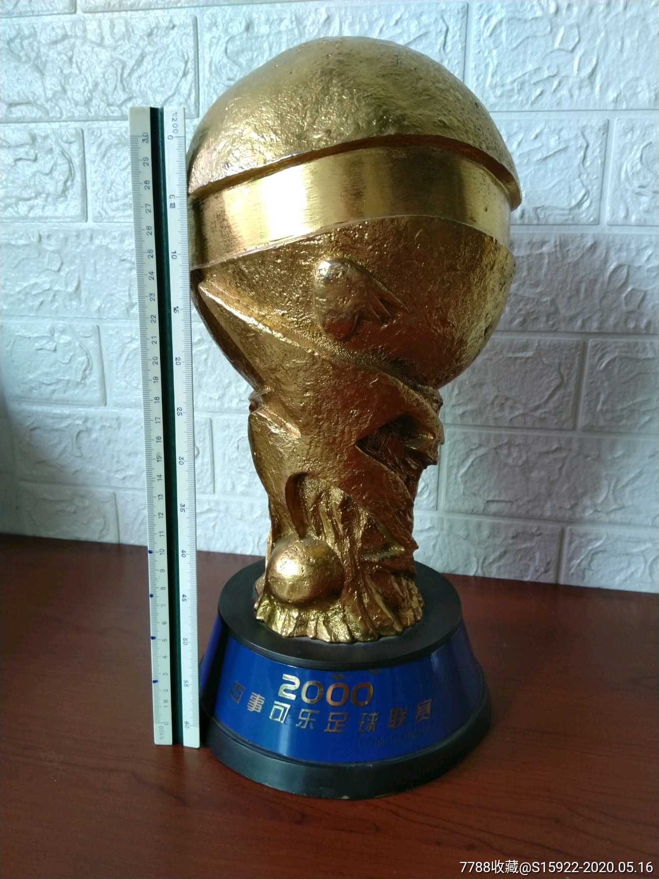 2000百事可乐全国足球甲a联赛奖杯