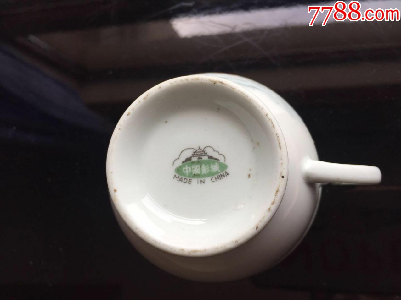 六七十年代邯郸彭城翡翠瓷茶杯