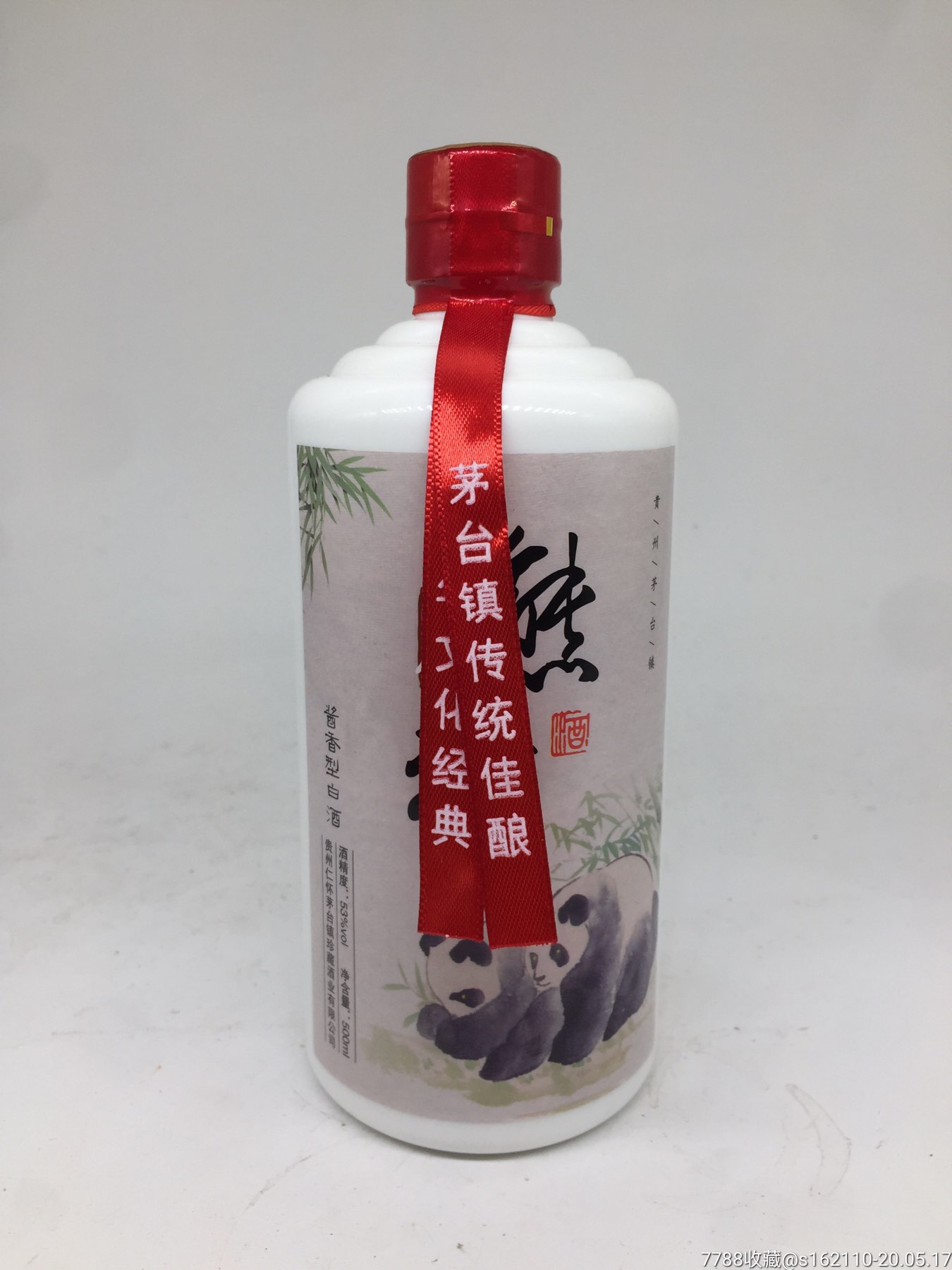 贵州酱香53度熊猫酒