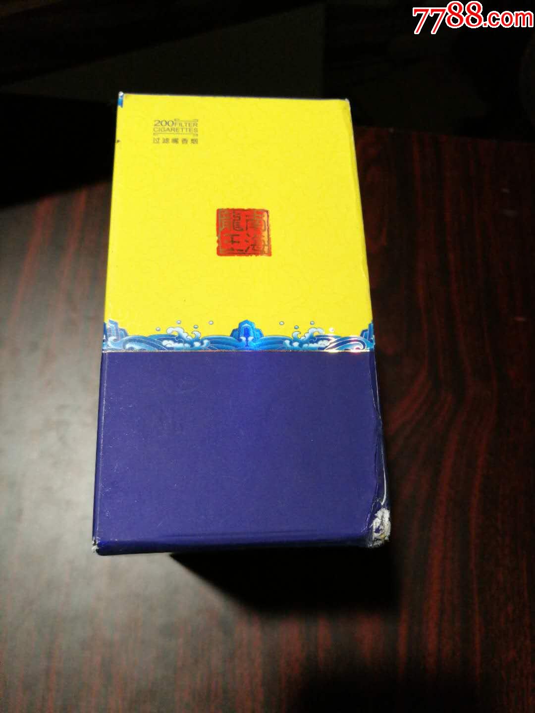 真龙海韵(烟盒)