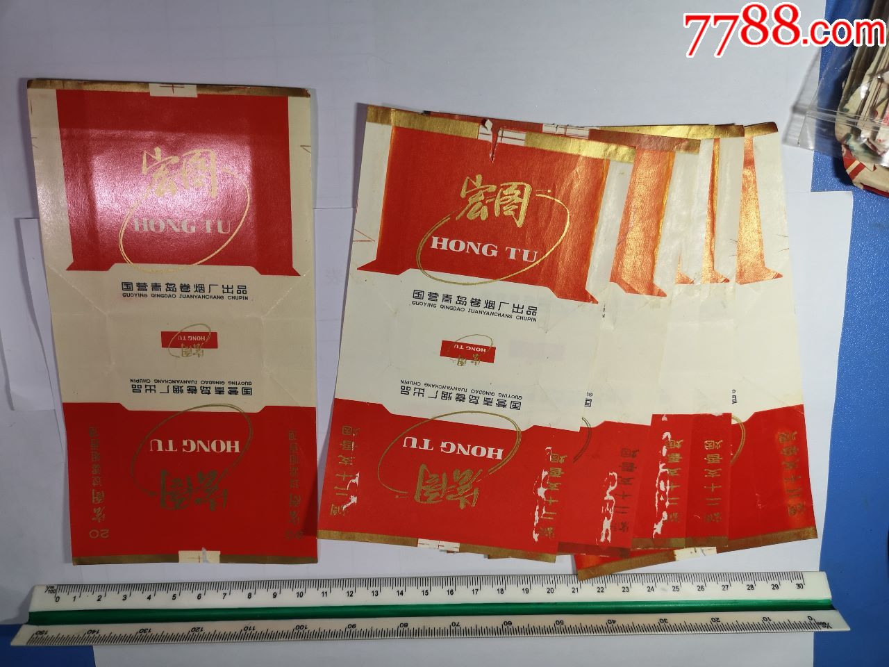 宏图烟标6张
