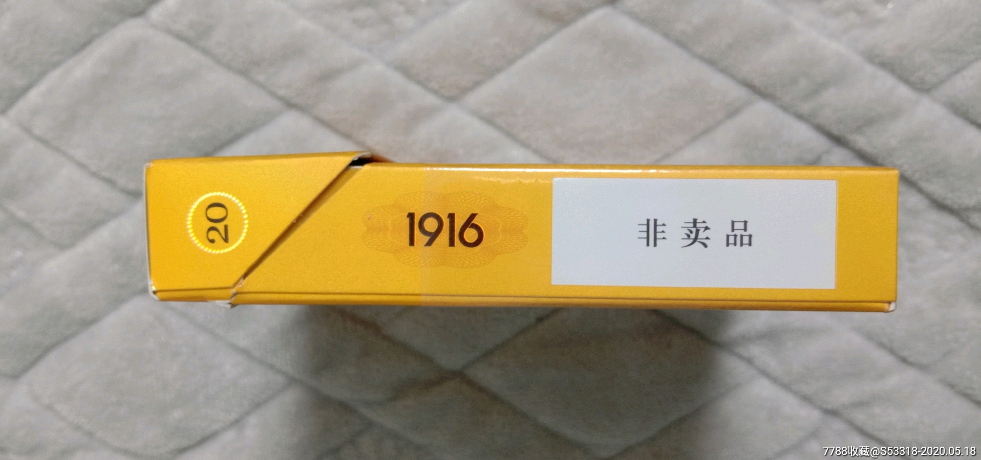 黄鹤楼1916(3d非卖品)