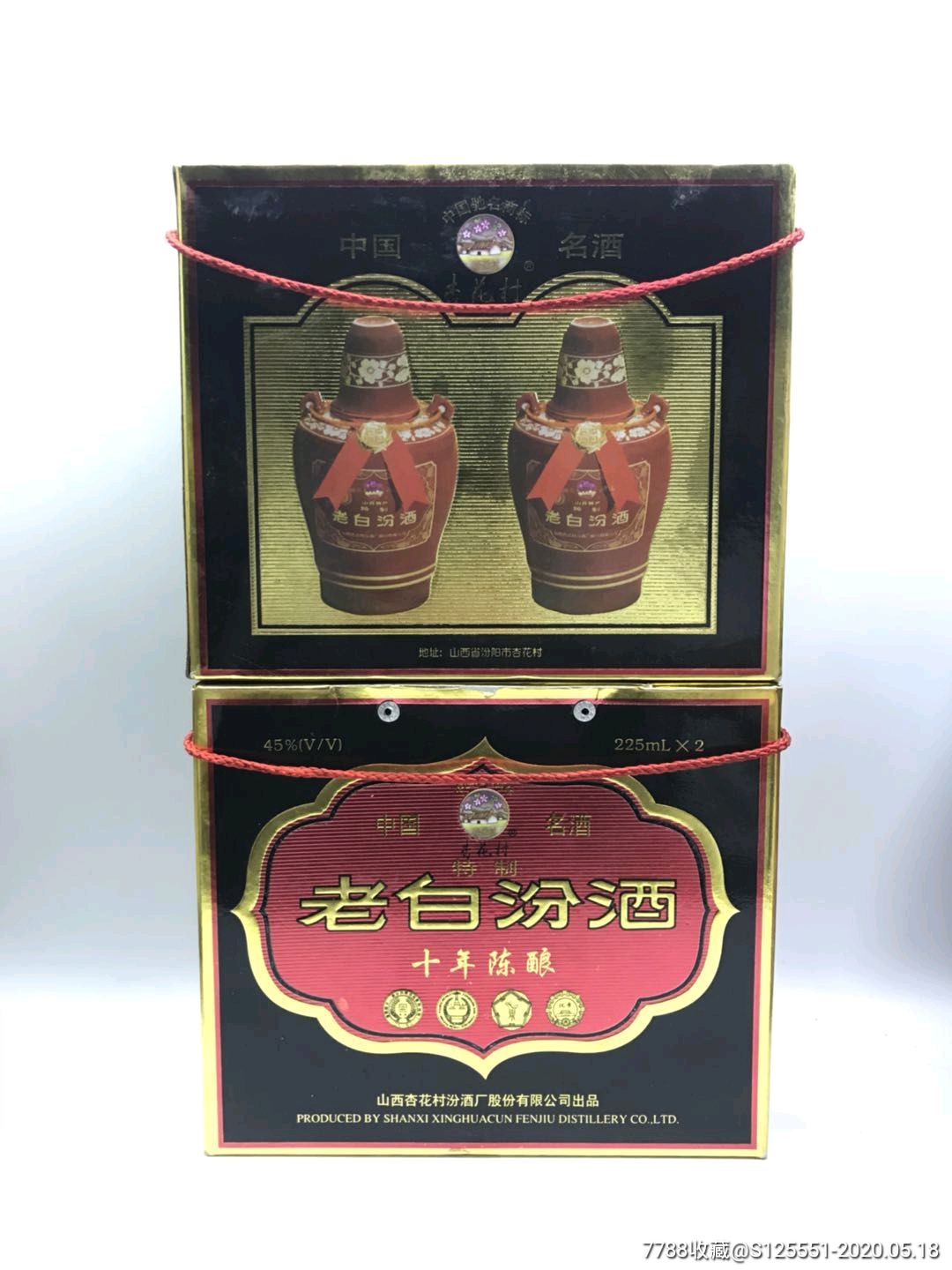 03年,山西老白汾酒两组,45度,225mlx2一组,品如图,请看克数下单