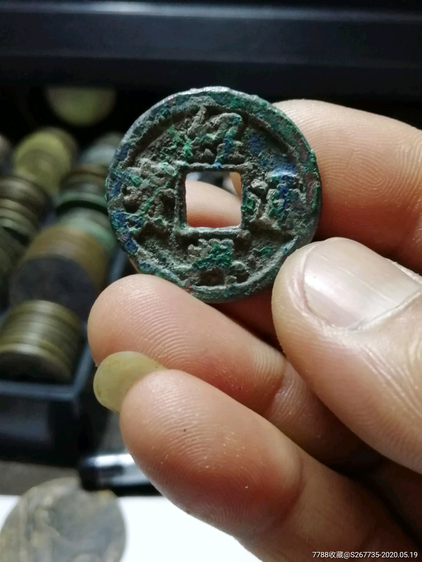 绍兴通宝折二大样
