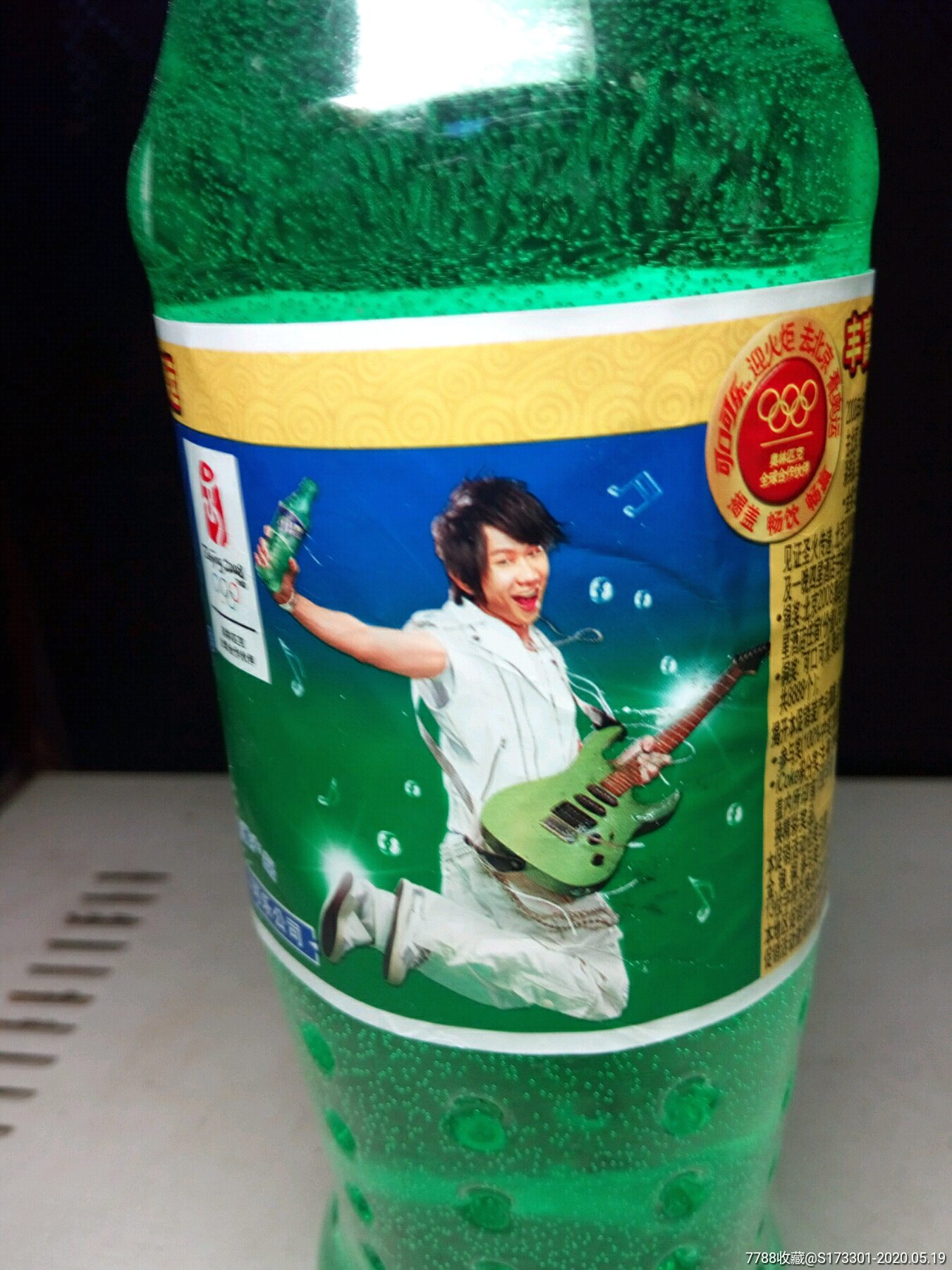 雪碧瓶,明星代言,迎火炬,去北京,看奥运
