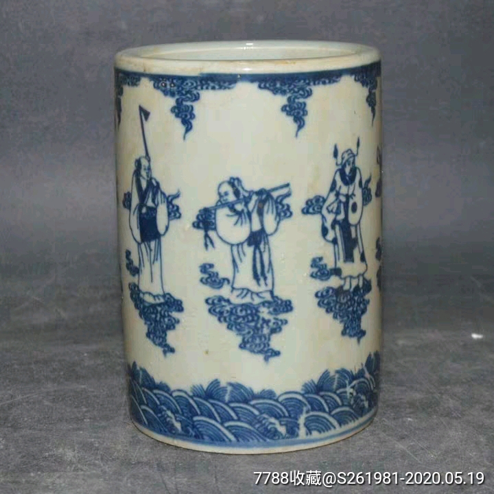 晚清民窑瓷器青花八仙小笔筒文房用品摆件陶古玩古董收藏景德镇